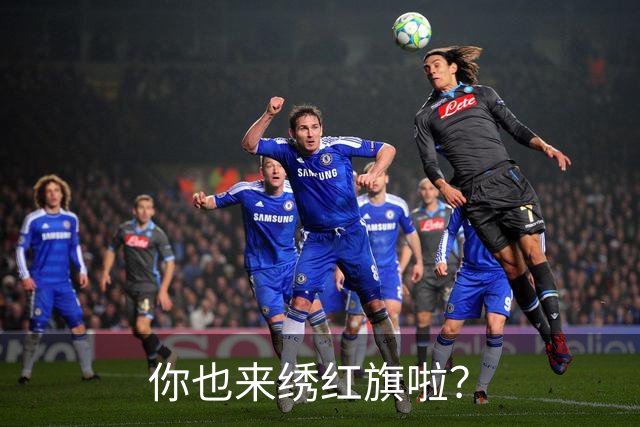 你也来绣红旗啦？