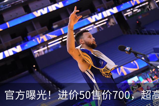官方曝光！进价50售价700，超高暴利精准收割老年人，专打感情牌