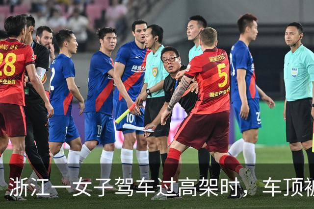 浙江一女子驾车过高架时，车顶被一根风筝线割破，激光雷达几乎被削掉，交警回应