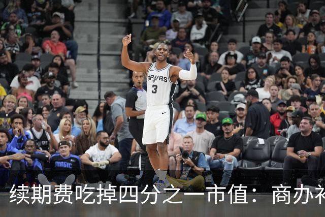 续期费吃掉四分之一市值：商办补20年地价，多数人算的是不划算